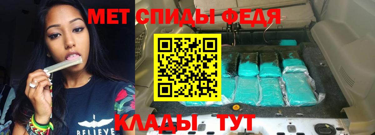 Амфетамин  Вход с VPN  Amphetamine  Чебаркуль  АМФ Розовый 