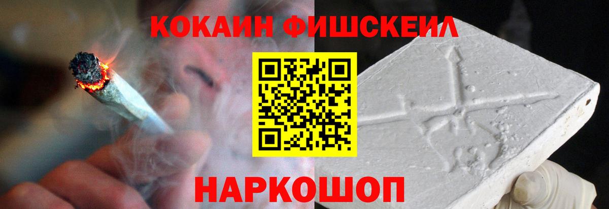 COCAIN Колумбийский Чебаркуль