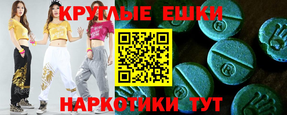 МЕФ   Гашиш  Чебаркуль  ГЕРОИН  Экстази  COCAIN  Вход с VPN  Бошки Шишки 