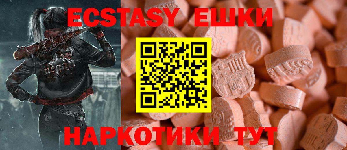 Гашиш Чебаркуль