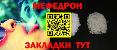 а пвп мука Нальчик