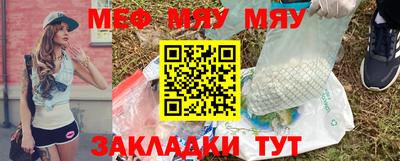 тгк Моздок