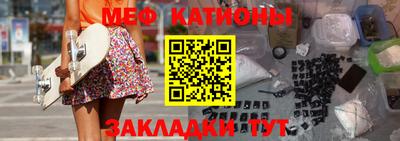 меф VHQ Нарткала