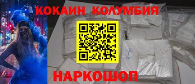 первитин Наро-Фоминск