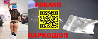 первитин Наро-Фоминск