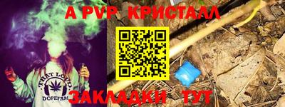 тгк Моздок