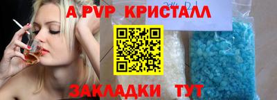 тгк Моздок