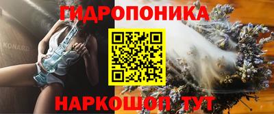 соль ск Можайск