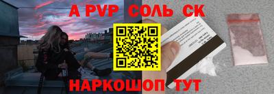 а пвп мука Нальчик