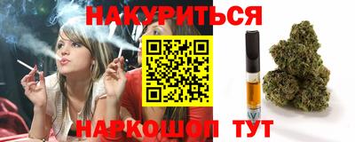 тгк Моздок