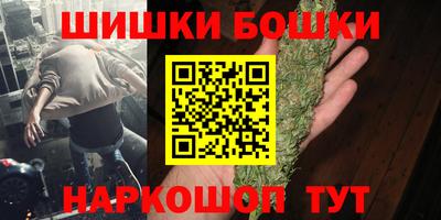 первитин Наро-Фоминск