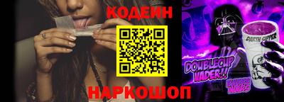 первитин Наро-Фоминск