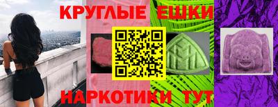 меф VHQ Нарткала