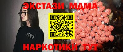 соль ск Можайск
