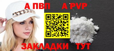 Альфа ПВП Можга