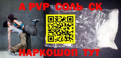 тгк Моздок