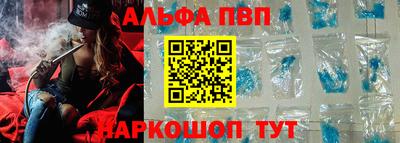 первитин Наро-Фоминск