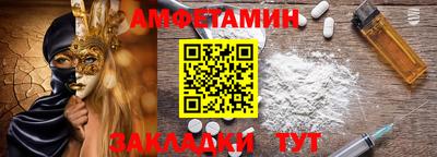 соль ск Можайск