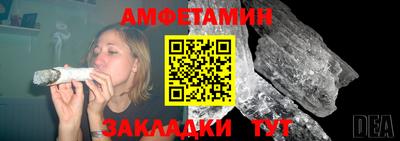 меф VHQ Нарткала