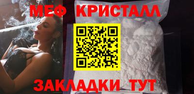 первитин Наро-Фоминск