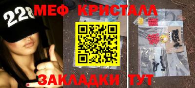 тгк Моздок
