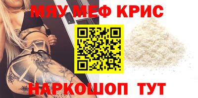 тгк Моздок