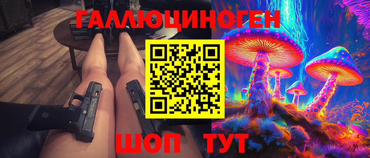 Псилоцибиновые грибы Psilocybe Чебаркуль