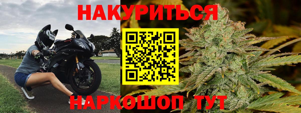 Марихуана THC 21%  Вход с VPN  Чебаркуль  Шишки марихуана SATIVA & INDICA 